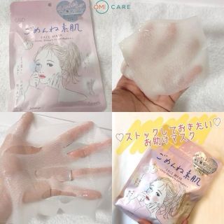 Mặt Nạ Kose Clear Turn Pore Komachi face Mask Dưỡng Ẩm Chuyên Sâu se khít Lỗ Chân Lông dành cho da dầu và mụn