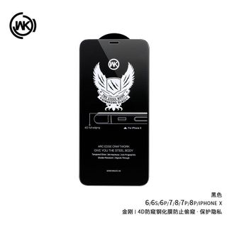 Kính cường lực WEKOME chống nhìn trộm chính hãng ip15/ip15pro/ip15plus/ip15promax