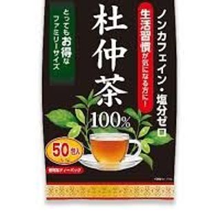 TRÀ LÁ ĐỖ TRỌNG YUWA 60 gói /túi