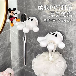 móc bàn tay micky