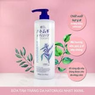 SỮA TẮM DƯỠNG ẨM VÀ LÀM SÁNG DA HATOMUGI 800ml