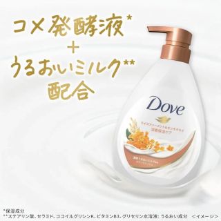 Sữa tắm Dove Nhật 470g giá sỉ
