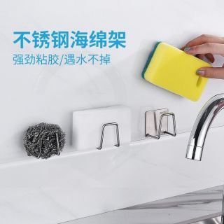 Móc dán tường bằng inox