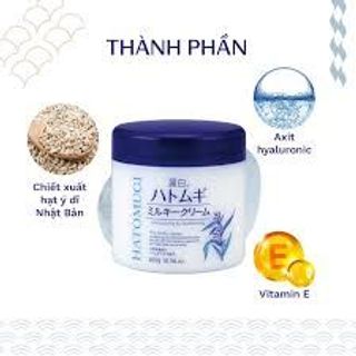 Kem Dưỡng Hatomugi Cấp Ẩm & Làm Sáng Da 300g