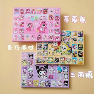 hộp quà bất ngờ 40 món Kuromi và Gấu Losto bí mật tặng kèm móc khoá cho bé