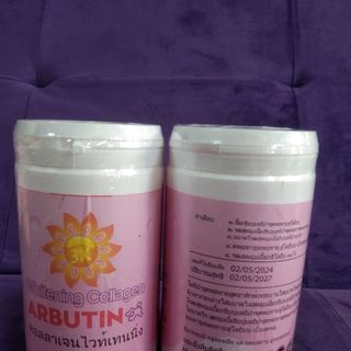 Kích trắng Arbutin