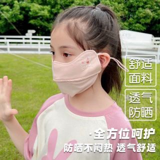 Khẩu trang cho bé trai và gái(mẫu mới)