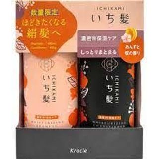 Bộ gội xả Ichikami cam đen_6