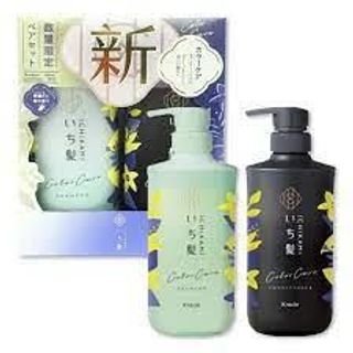 Bộ gội xả Ichikami xanh đen_6