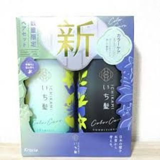 Bộ gội xả Ichikami xanh đen_6