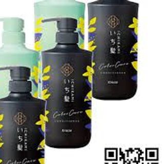 Bộ gội xả Ichikami xanh đen_6