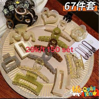 Sét kẹp cho các t/y 12-27-67(sét bịch)