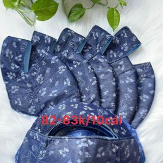 Khẩu trang Yếm Rin nhung mặt nạ đủ loại vvvv