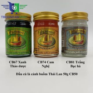 Dầu cù là cánh bườm