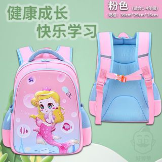 BALO TIỂU HỌC HOẠT HÌNH MÀU SẮC CHO BÉ YÊU ĐẾN TRƯỜNG WH665 - WINNIE HOUSE
