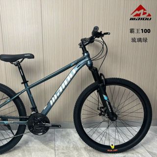 Sỉ xe đạp thể thao MAIDU có size 24,26,27.5
