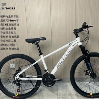 Sỉ xe đạp thể thao MAIDU có size 24,26,27.5