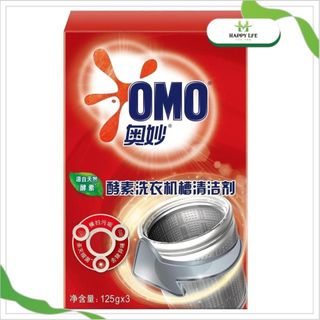 Hộp vệ sinh lồng giặt, bột tẩy lồng máy giặt OMO, gói vệ sinh máy giặt làm sạch cặn bẩn vi khuẩn ( chính hãng)
