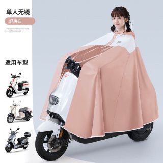 Áo Mưa Phong Cách Mới Nhất
