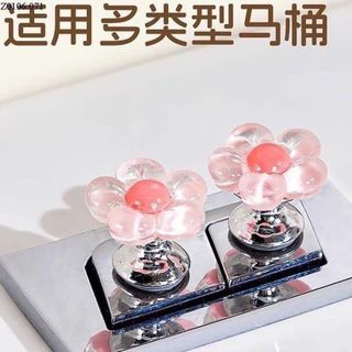 Nút dán nhấn xả nước bồn cầu