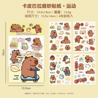 STICKER SET 4 CAPYBARA