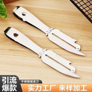 Dao Bào 2 Lưỡi- Khui Nắp Hộp đa năng 5 in 1