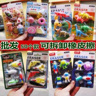 Tẩy Cao Su Hình Đáng Yêu - Tẩy Bút Chì Sáng Tạo Khủng Long Hoạt Hình Tẩy, Lớp Học Trẻ Em.