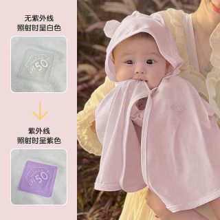 Áo chống nắng cho bé