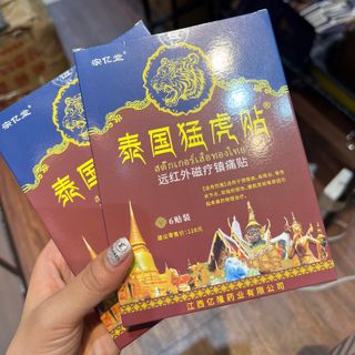 Cao dán nong Trung Quốc, đặc trị đau nhức