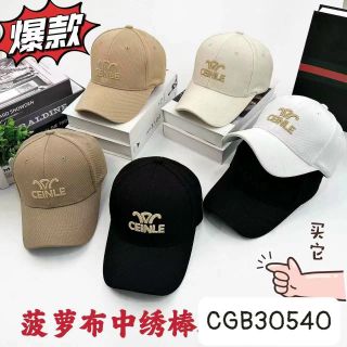 Nón lưỡi trai đủ mẫu chữ K QC