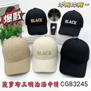 Mũ lưỡi trai đủ mẫu có chữ black QC