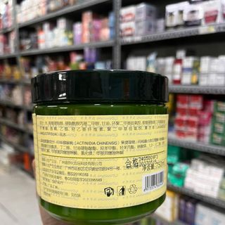 Kem Hấp Dầu Ủ Tóc SHUIGUOQIJI 750ml