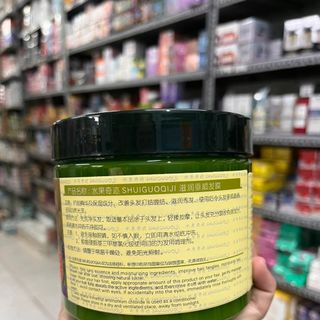 Kem Hấp Dầu Ủ Tóc SHUIGUOQIJI 750ml