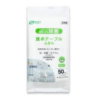KHĂN ƯỚT VỆ SINH BÀN ĂN