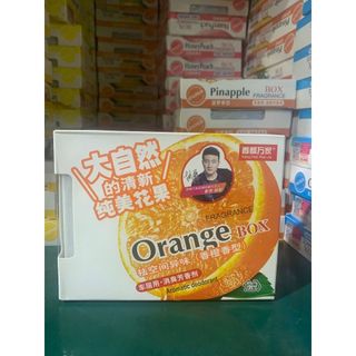Sáp thơm hương bạc hà ( Hương dứa - dâu tây - nhài - bạc hà ) trên xe ô tô cực thơm hàng trung nội địa khử mùi