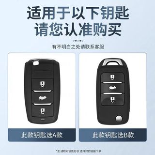 Ốp Chìa Khóa Xe Vinfast VF5 Xe Điện.Bọc khóa xe ô tô TPU Bảo Vệ ỐP Khóa Xe Kim Huệ Yêu Xe