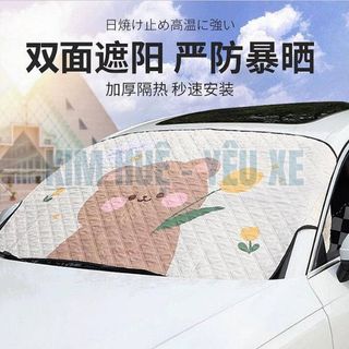 Bạt Phủ Bé Gấu Thỏ Ôm Hoa Tulip Che Nắng Chống Nóng Kính Lái Tráng Bạc Ô Tô Xe Hơi - Mộc Lan Car