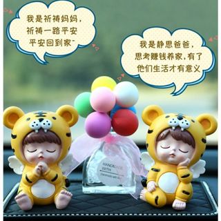 Sét gia đình tiểu hổ 2022 - trang trí taplo ô tô - 4 chú tiểu hổ + thảm + chậu bóng- Kim Huệ Yẽu Xe