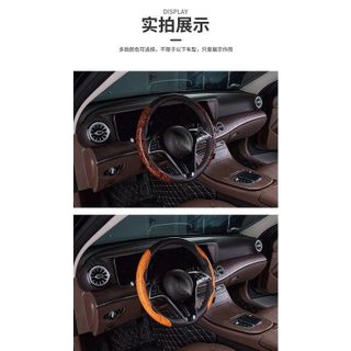 2 Miếng Ốp Vô Lăng Vân Gỗ Ô Tô Chống Trơn Trượt Cao Cấp Phù Hợp Cho Tất Cả Các Loại Xe Đường Kính 38cm- Kim Huệ Yêu Xe