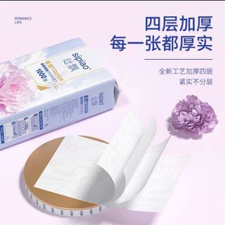 Giấy Rút Treo Tường Hồng Sipiao 1212-10