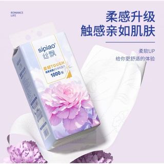 Giấy Rút Treo Tường Hồng Sipiao 1212-10