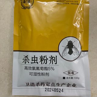 Thuốc diệt ruồi muỗi kiến gián Trung Quốc 5% (100g/gói) giá sỉ