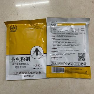 Thuốc diệt ruồi muỗi kiến gián Trung Quốc 5% (100g/gói)