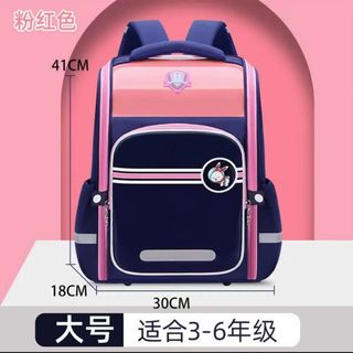 BALO CẶP SÁCH TIỂU HỌC CHẤT LƯỢNG CAO: CHỌN LỰA HOÀN HẢO CHO CON YÊU WH680 - WINNIE HOUSE