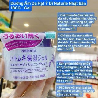 Kem dưỡng ẩm ý dĩ Naturie Nhật 180g