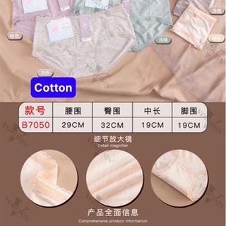7050 - QUAN COTTON VORONIN