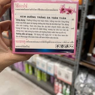 Kem Dưỡng Trắng Da Toàn Thân Vaselien 10X Thái Lan 200g