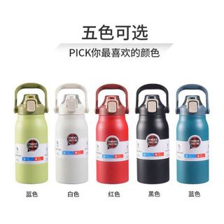 Bình nước inox gắn ống hút 1700ml (Giá sỉ -Giá bán buôn)