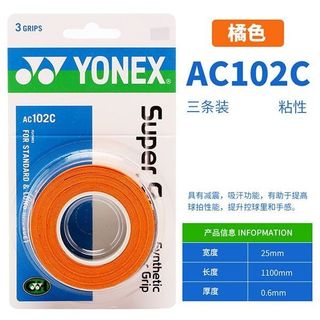 Quấn cán vợt cầu lông YONEX AC 102C 3 in 1 chính hãng đủ màu sắc
