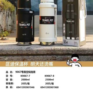 Bình Giữ Nhiệt DK Du Lịch Inox 304 Có Lõi Lọc 1900ML ( THÙNG 12C)
